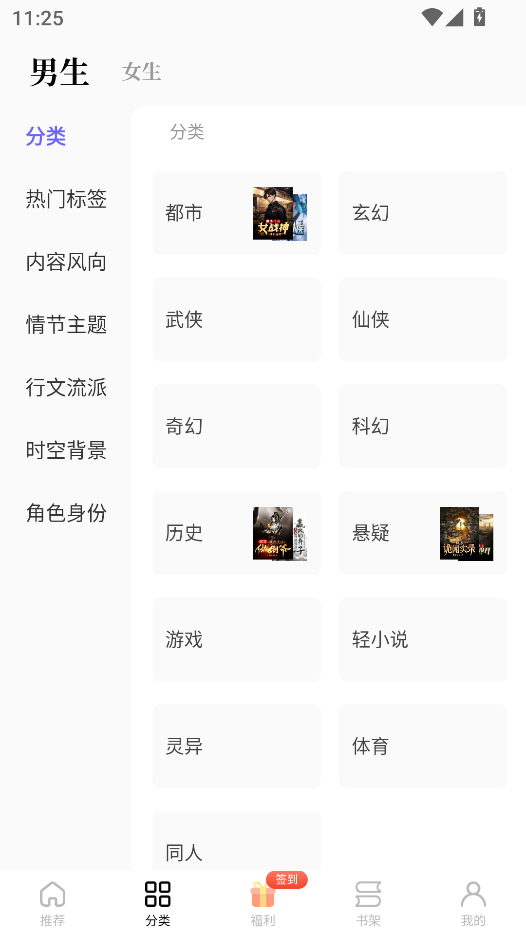 书路阅读官方版