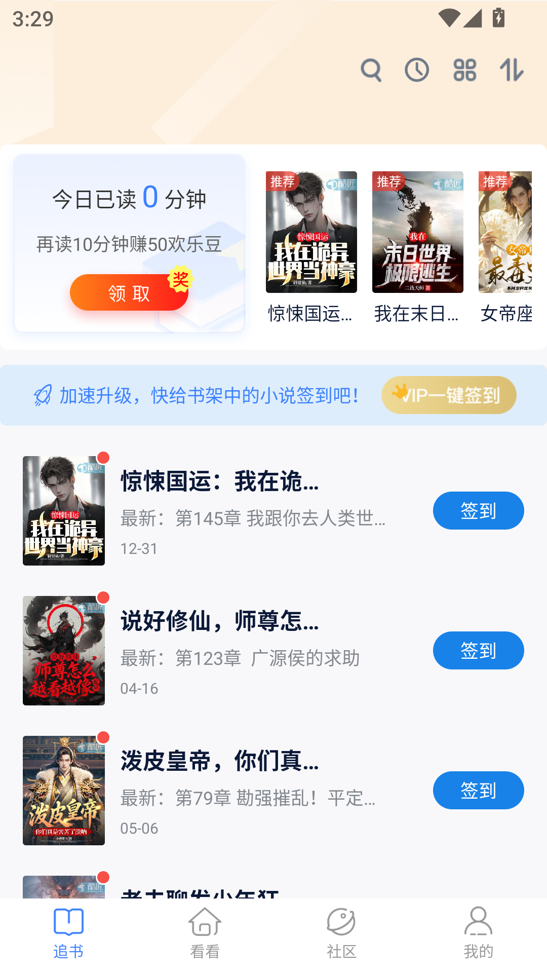 酷匠阅读官方正版