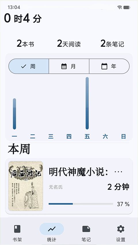 海纳小说阅读器安卓版下载