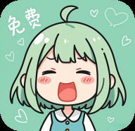 咚漫免费版