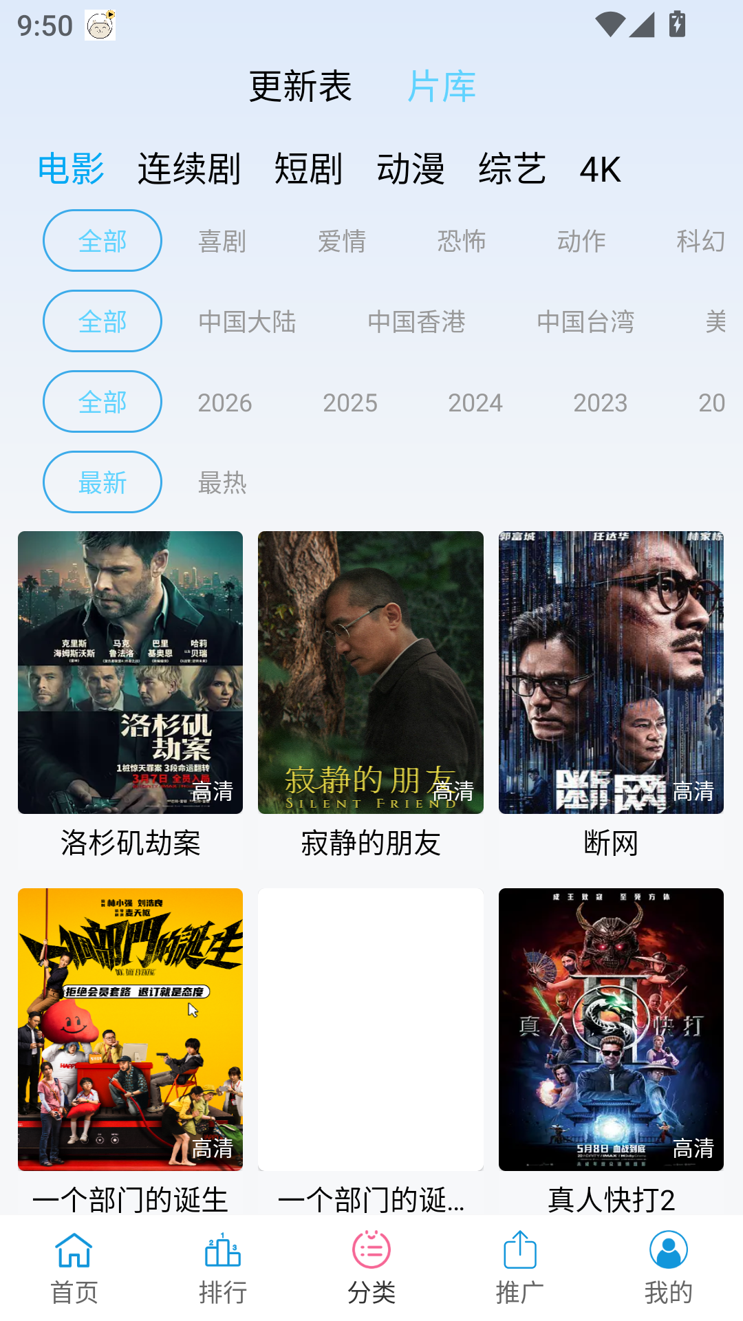 懒懒视频最新手机版