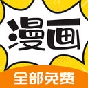 漫画360漫画免费阅读软件