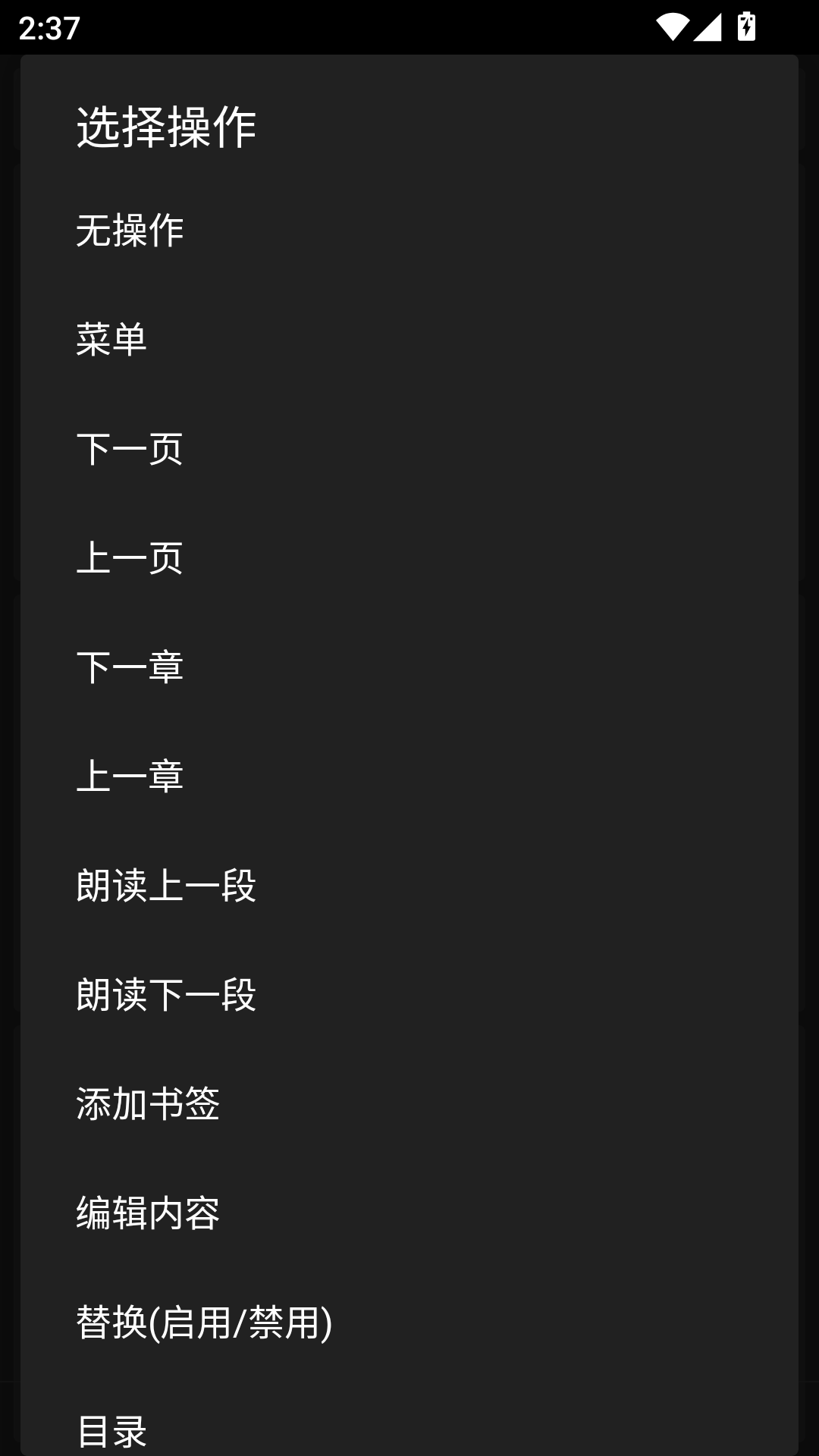 桐桐阅读免费下载