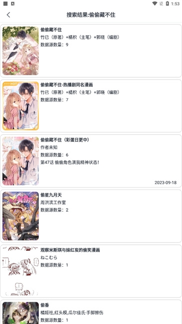 mycomic漫画免费版