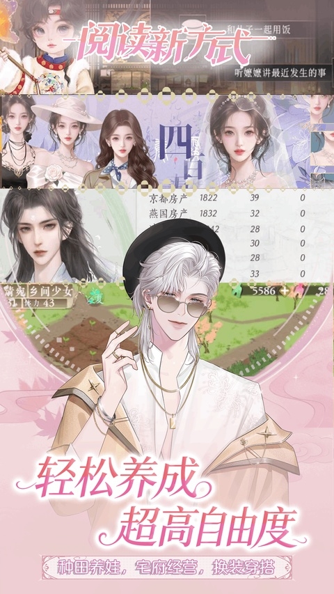 橙光游戏app官方正版