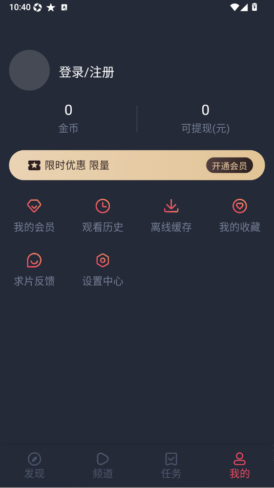 黑白弹幕动漫最新版