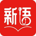 新语听书下载官网版