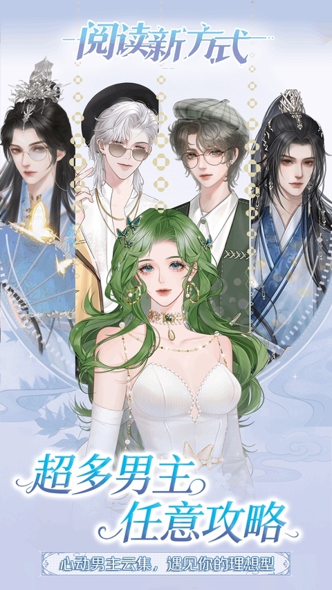 橙光游戏app官方正版