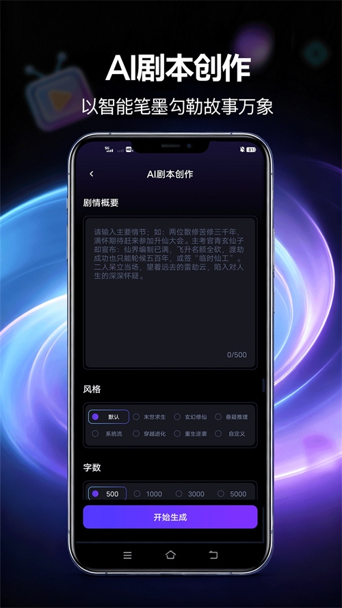 漫剧鹅免费版