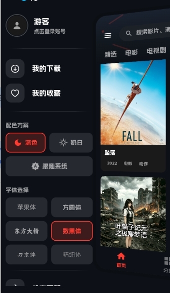 小宝追剧app官方版