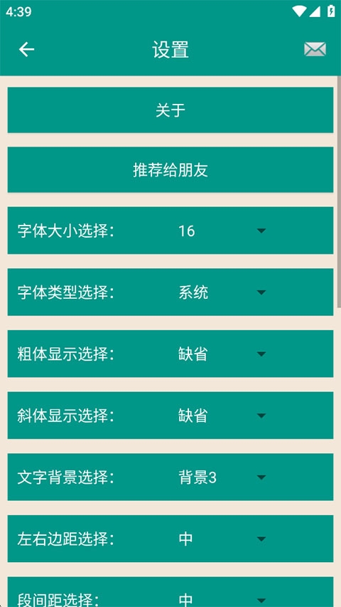 悬疑推理小说合集app