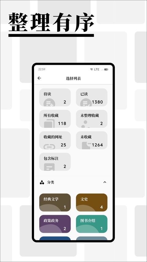 慢读小说app下载