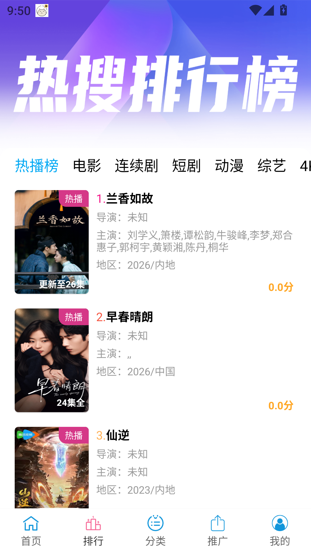 懒懒视频最新手机版