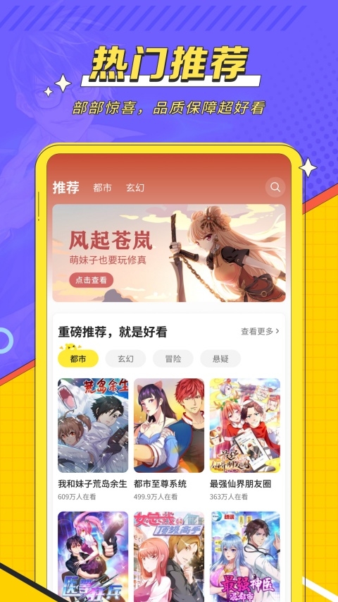掌阅漫画下载2026