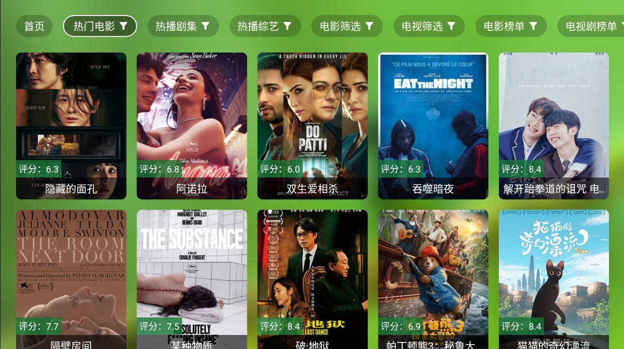 壳儿TV免费版