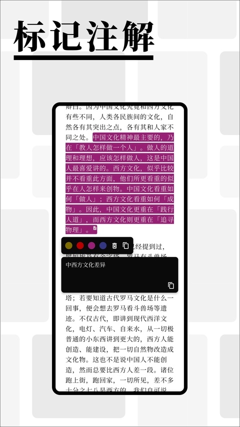 慢读小说app下载