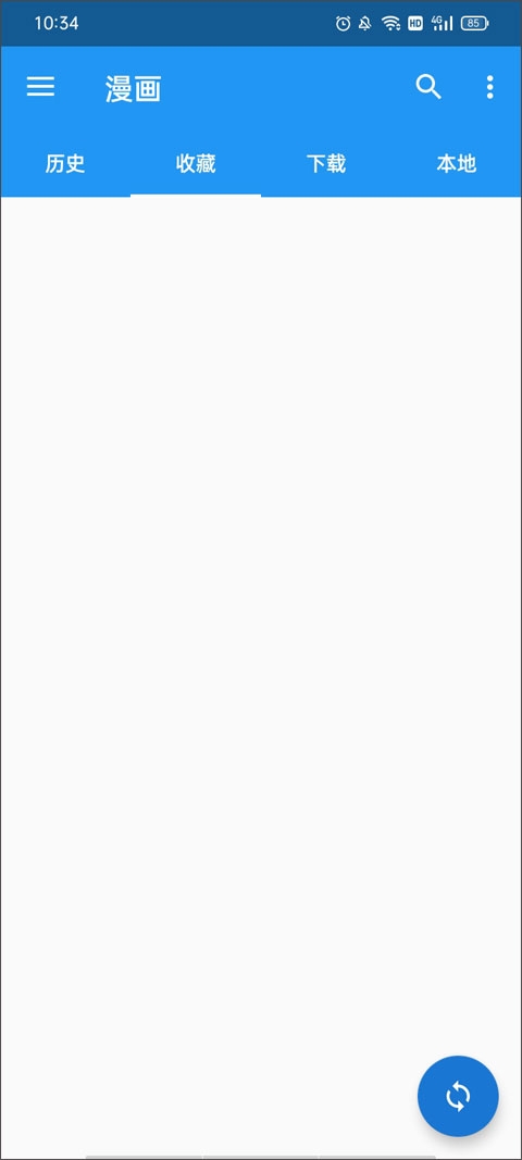 Cimoc漫画官网版