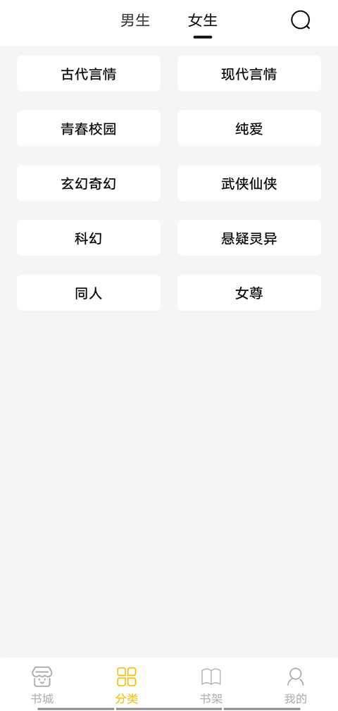 小呆阅读免费版