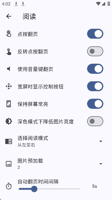 picacomic官方下载
