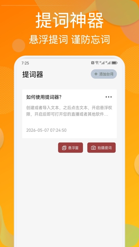 看书神器免费版