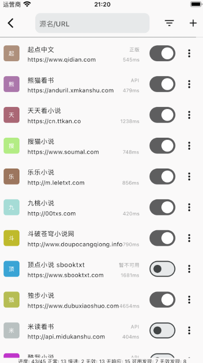 贝壹阅读下载官方版