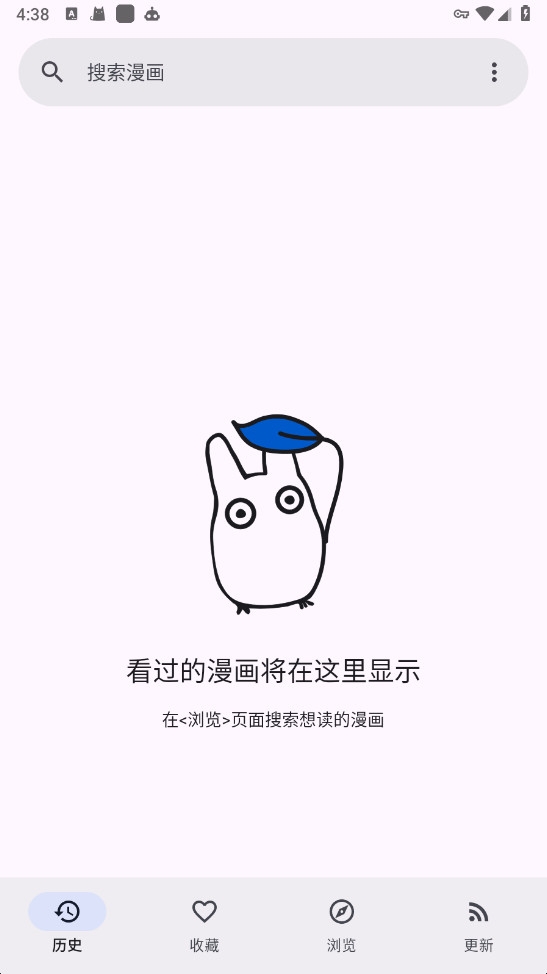 kotatsu中文版免费下载