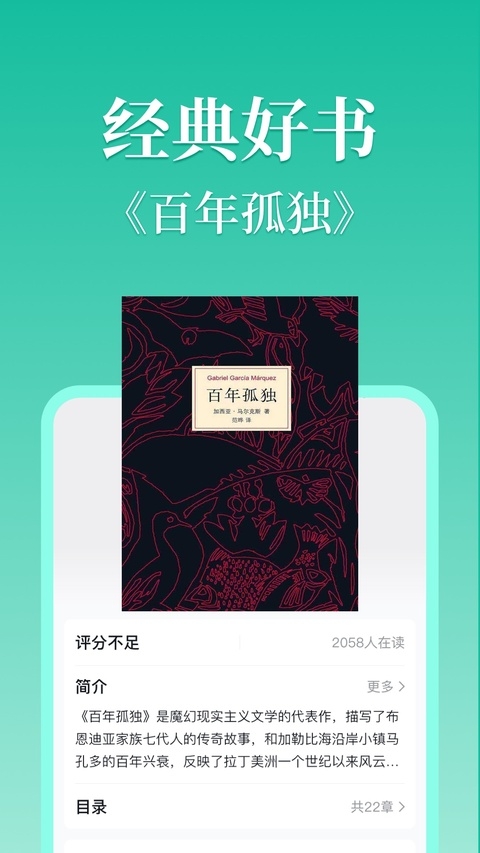 当当云阅读官网版下载
