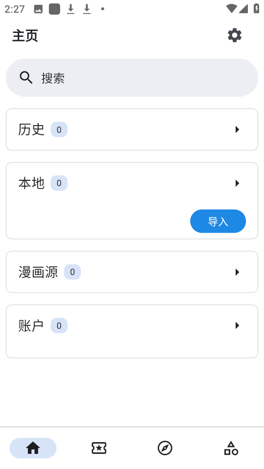 venera最新版