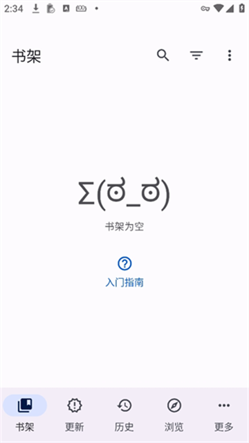 mihon最新版