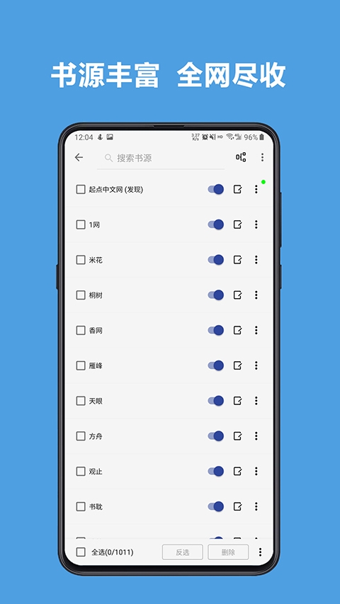 阅读pro版免费下载