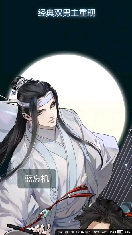 追书大全2026最新版