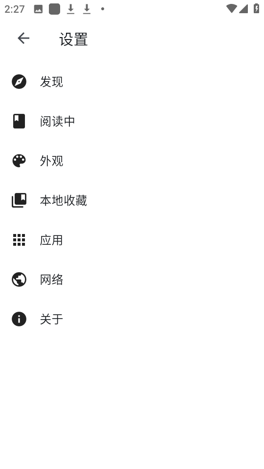 venera最新版