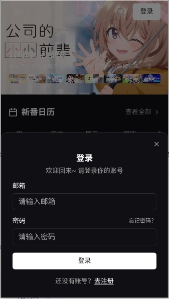 TVTfun官方正版