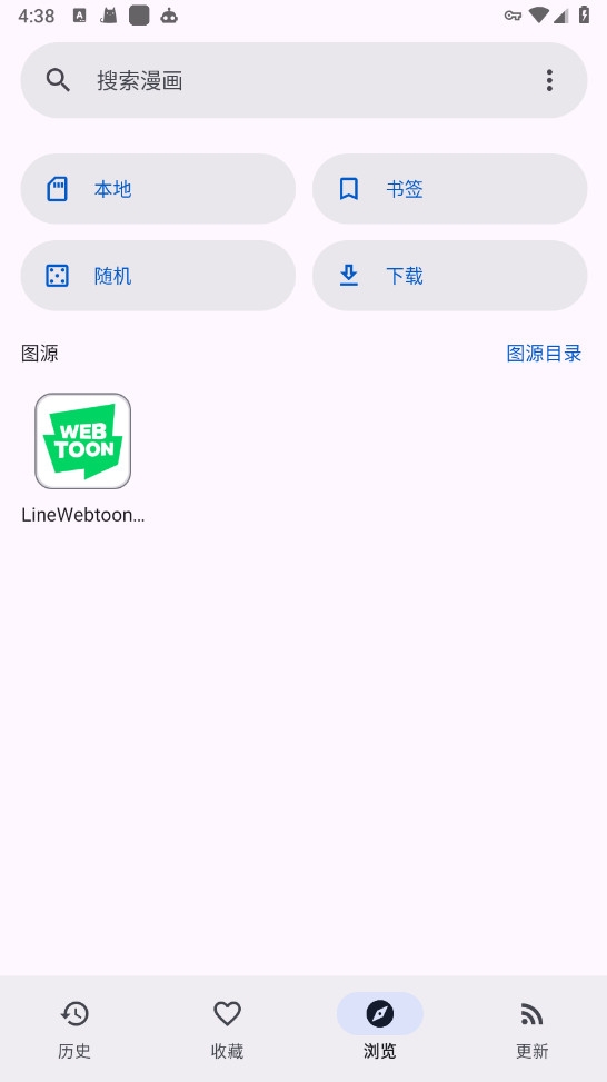 kotatsu中文版免费下载