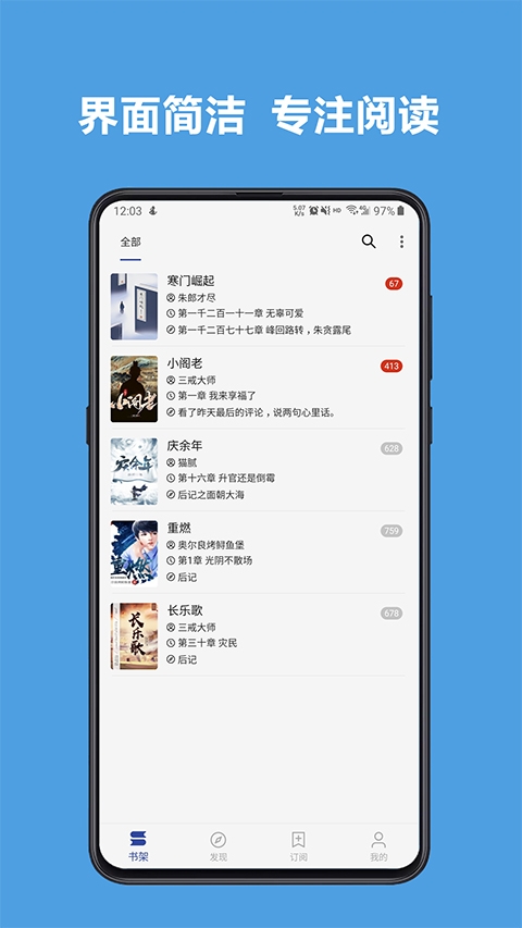 阅读pro版免费下载