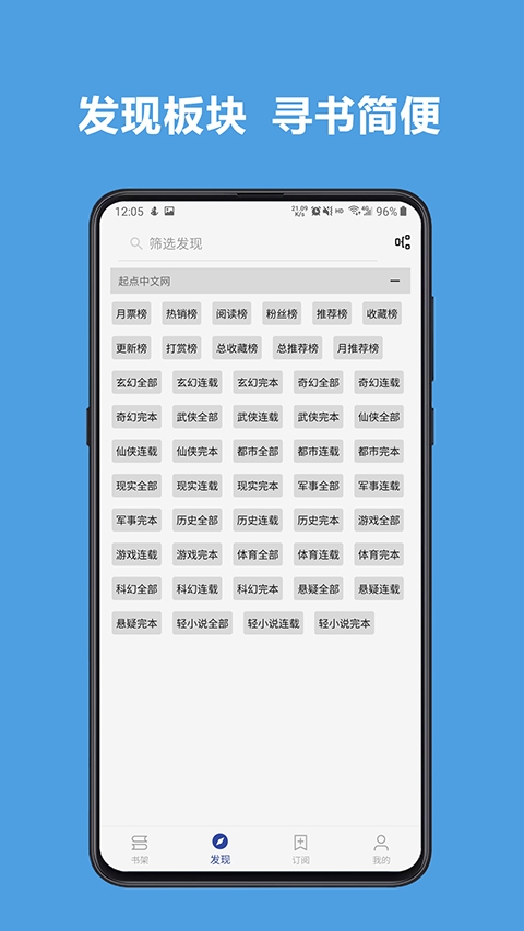 阅读pro版免费下载