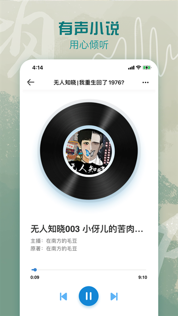 息壤阅读最新版本