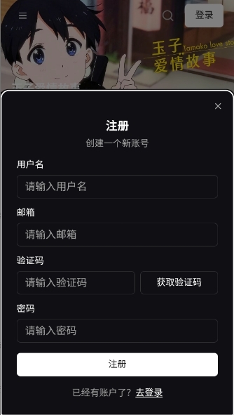 TVTfun官方正版