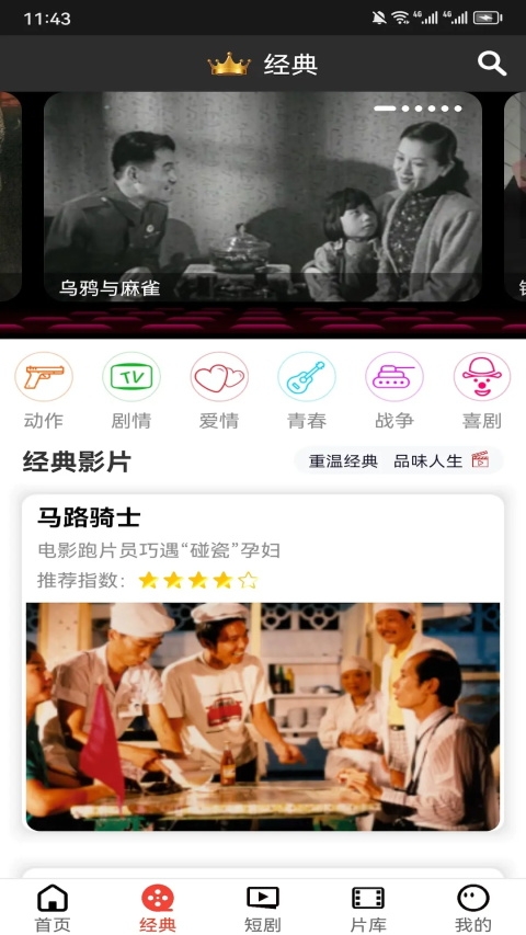 西影影视软件下载