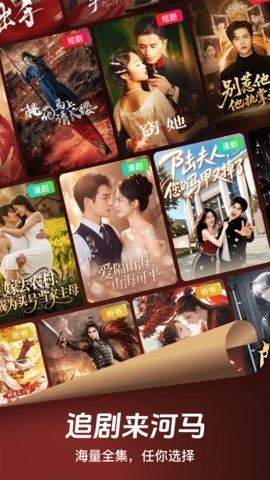 河马剧场无广告版