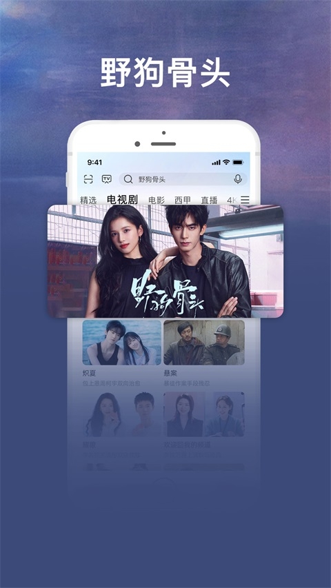 咪咕视频爱看版app