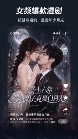 河马剧场无广告版