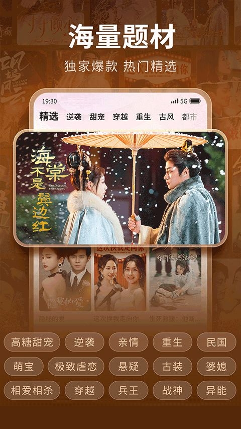 现映短剧