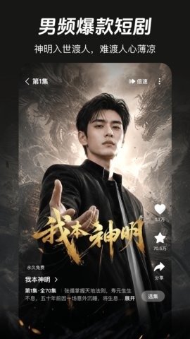 河马剧场无广告版