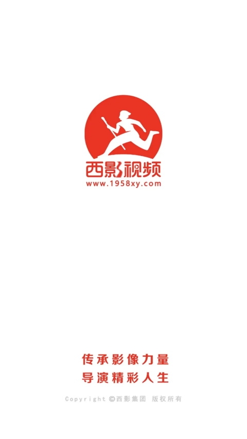 西影影视软件下载