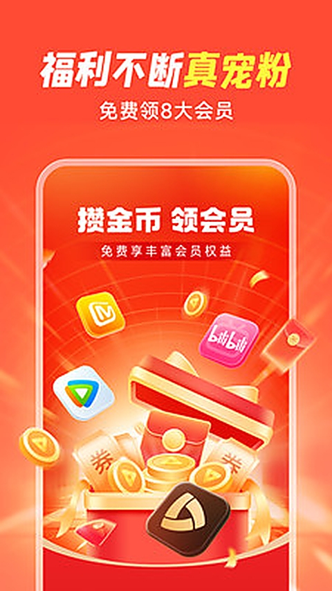 小米视频下载