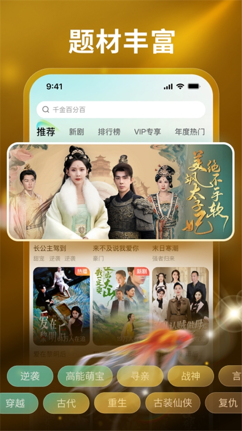 麦萌短剧下载官网版app