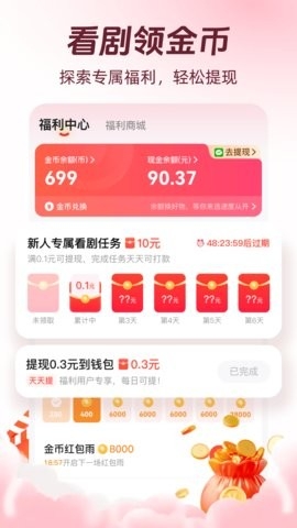 河马剧场无广告版