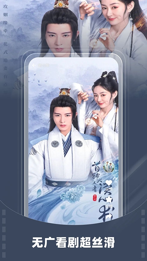 星芽短剧app官方版下载