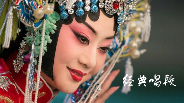京剧迷软件下载
